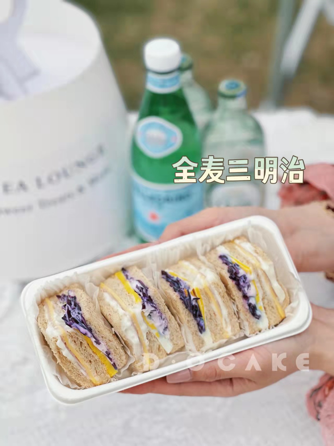 “全麦三明治”（提前5小时预定）