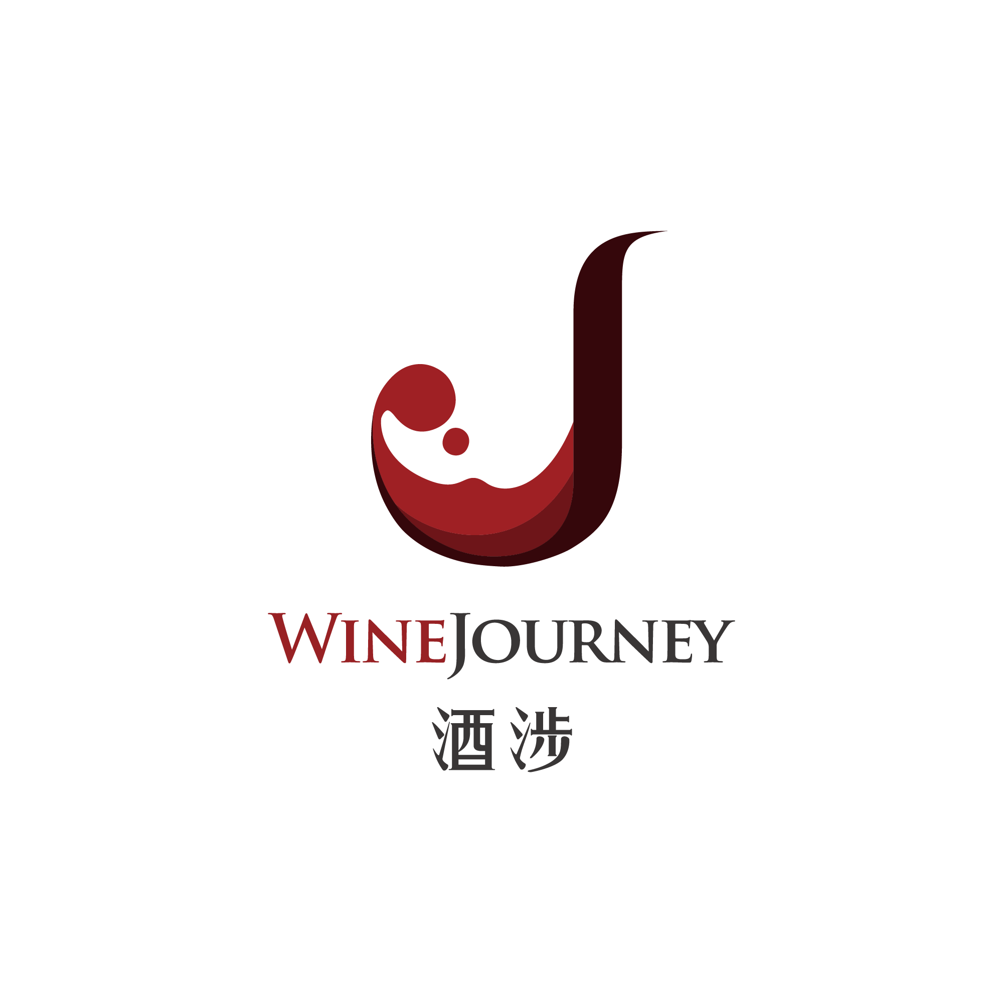 酒涉Wine Journey250611