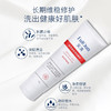 【门店直发 支持同城配送】FQ芙清洗面奶氨基酸黑头粉刺青春痘修护敷料去痘洁面（新老包装随机发货） 商品缩略图2