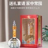 45度西凤酒华山论剑（8）500ml 单瓶 商品缩略图4