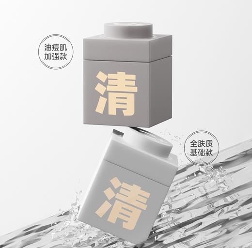 C咖白泥清透净肤精华面膜 商品图0