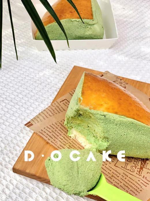 “抹茶奶酪包”（提前5小时预定） 商品图0