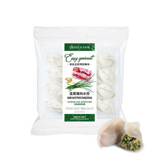 韭菜猪肉水饺 Leek and Pork Dumplings 商品图0