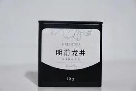 明前西湖龙井 上品口粮茶