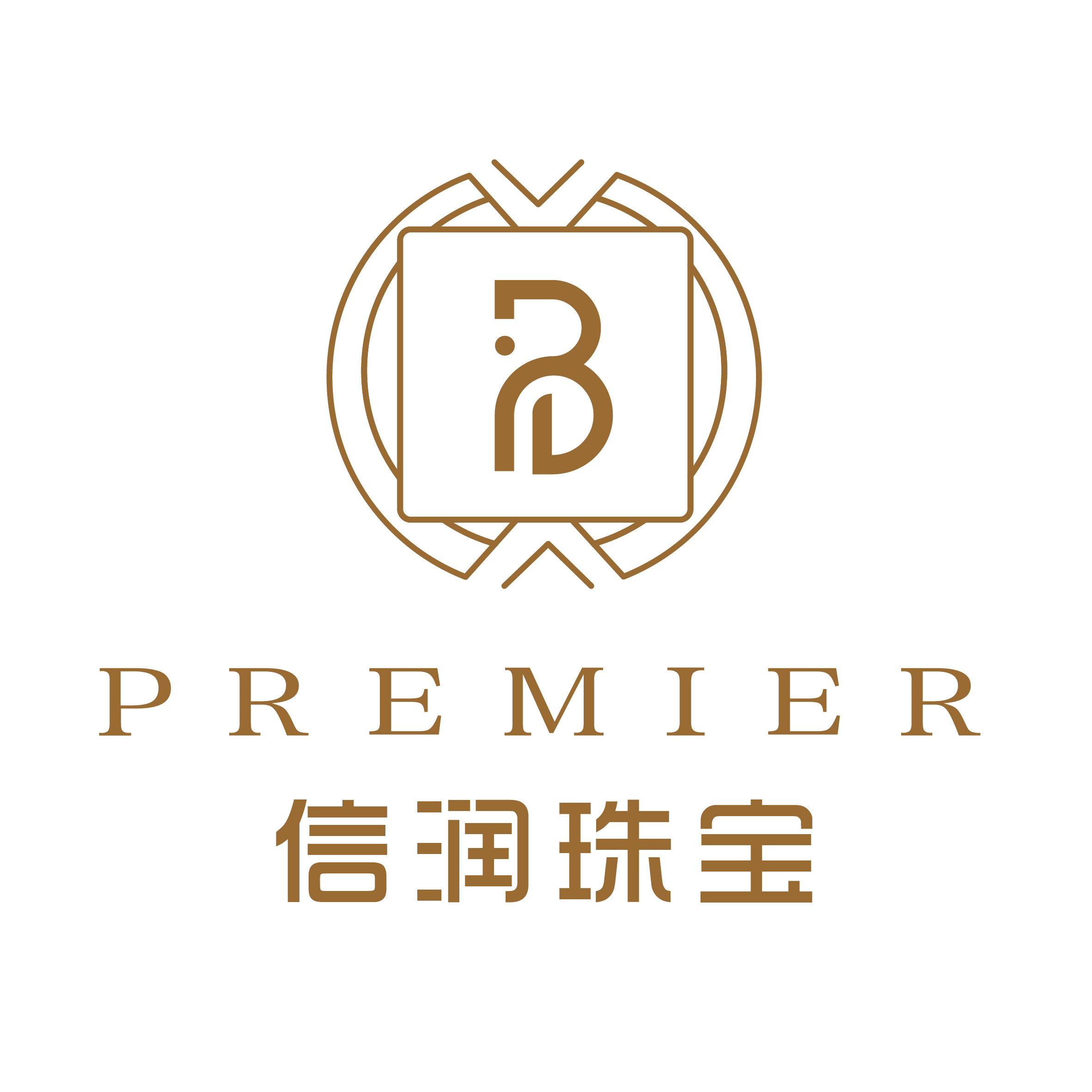 信润珠宝Premier250525250527