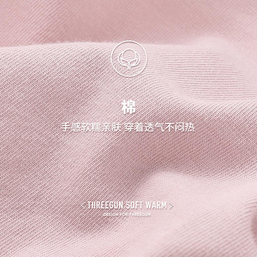 Threegun三枪(旗下百利安品牌)全罩杯前扣无钢圈棉文胸-L42218N11 商品图8