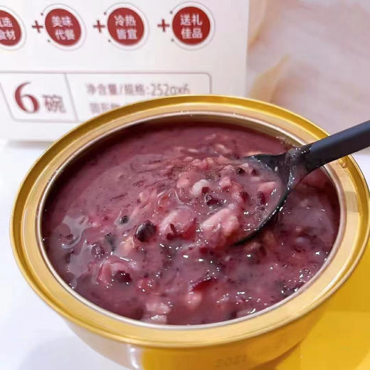 【升级款】十二夏天风味燕窝粥 黑米牛奶口味 252g*6碗 商品图1