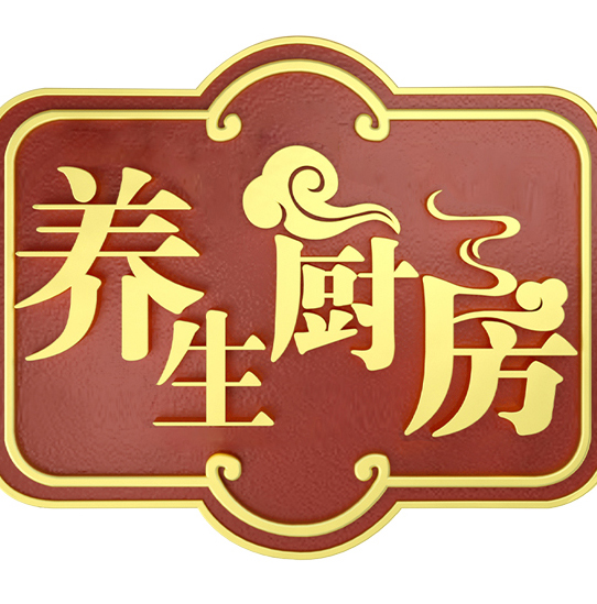 养生厨房商城
