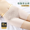 洁丽雅内裤女高腰舒适透气高弹安全裤玻尿酸裆女士平角裤 商品缩略图1