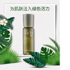 高丽雅娜绿豆美颜柔肤精华素 商品缩略图1
