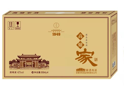 高炉家酒土豪金  42度白酒  500ml*4瓶【BC】【ZW】 商品图1