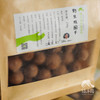 野生桂圆干| 合作生产* Wild dried longan | Coproduction 商品缩略图5