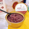 【升级款】十二夏天风味燕窝粥 黑米牛奶口味 252g*6碗 商品缩略图2