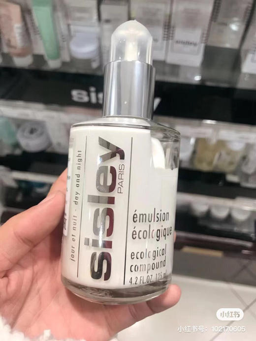 捡大漏了老铁们，希思黎全能乳液125ML 商品图2