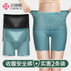 洁丽雅内裤女高腰舒适透气高弹安全裤玻尿酸裆女士平角裤 商品缩略图7