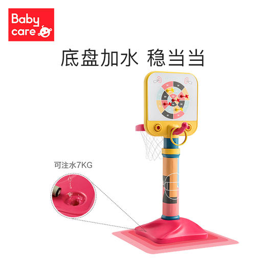 【babycare好物集】儿童篮球架室内家用篮球框可升降男孩婴儿宝宝投篮架玩具 商品图3