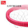 【babycare好物集】儿童篮球架室内家用篮球框可升降男孩婴儿宝宝投篮架玩具 商品缩略图4