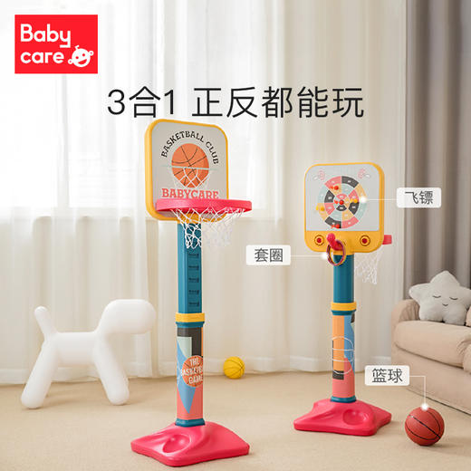 【babycare好物集】儿童篮球架室内家用篮球框可升降男孩婴儿宝宝投篮架玩具 商品图1