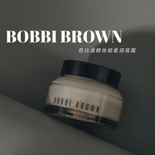 芭比波朗橘子面霜50ml 商品图3