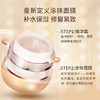 AG抗糖小金罐面膜110g 商品缩略图4