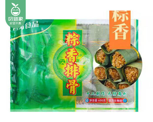 春涛食品粽香排骨（600g/包 10个）生产日期: 4月 商品图4