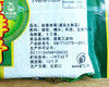 春涛食品粽香排骨（600g/包 10个）生产日期: 4月 商品缩略图5
