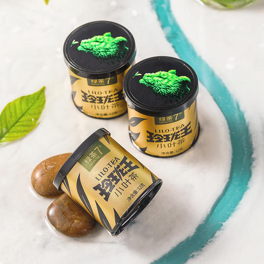 2026年春茶/玲珑王绿茶7号12g/罐   2026春茶 约3月25日起陆续发货 商品图4