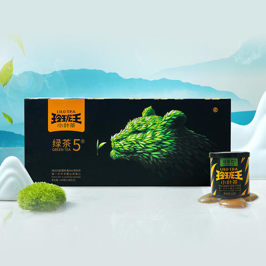 2026 春茶玲珑王小叶茶5号礼盒装高山云雾绿茶湖南桂东冷泡热泡茶 2026春茶 约4月20日起陆续发货 商品图1