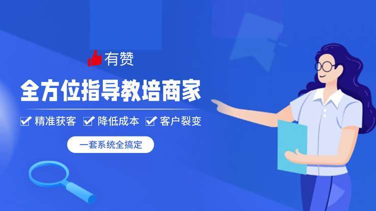 营销获客:帮你在微信里开个学校