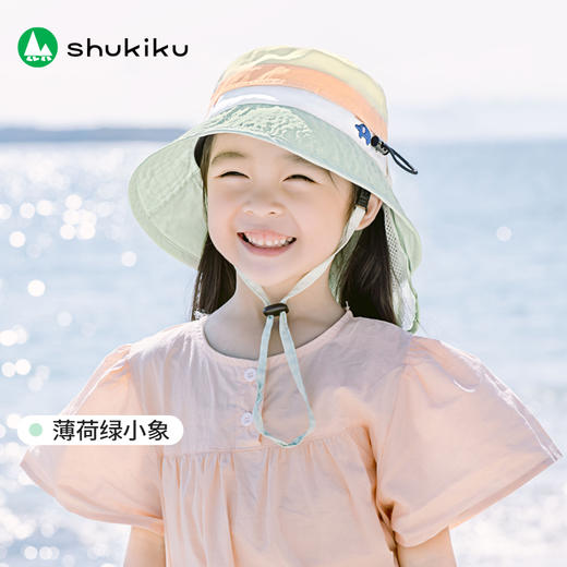 ＊＊新色上市＊＊SHUKIKU儿童防晒遮阳帽夏渔夫帽透气防紫外线宝宝婴儿童帽子 商品图4