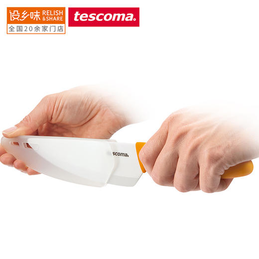 捷克进口/tescoma 陶瓷果蔬刀绿色9cm 水果刀 厨房瓜果刀削皮刀具 便携宝宝辅食刀 商品图1