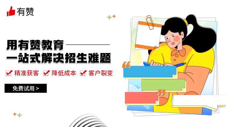 营销获客:1分钟拥有知识店铺