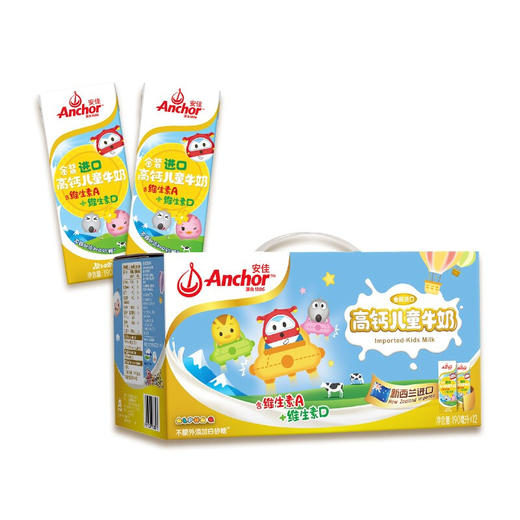 安佳进口儿童牛奶礼盒装佳配190ml*12/025470 儿童配方 3.6g乳蛋白高钙营养权威认证 商品图0