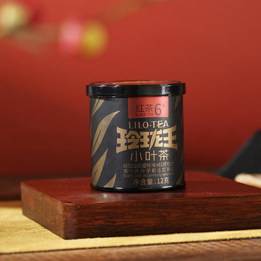 玲珑王小叶茶6号礼盒装红茶送礼佳品 商品图3