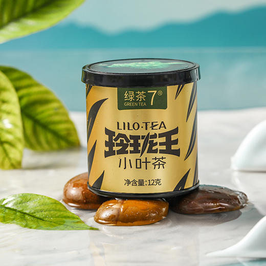 2026年春茶/玲珑王绿茶7号12g/罐   2026春茶 约3月25日起陆续发货 商品图0