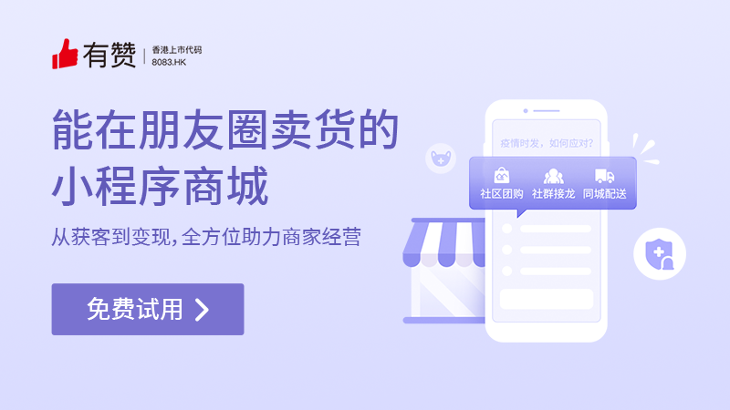 營銷獲客：還在搞朋友圈刷屏賣貨那一套？