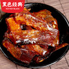 【益阳特产】鱼山鱼海手撕鱼尾香辣味208g/袋 肉质紧实有韧劲 商品缩略图2