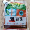 欣和葱伴侣甜面酱360克 商品缩略图0