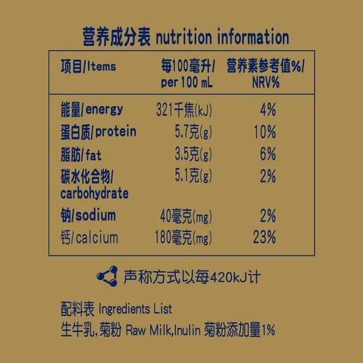 【自提】M安佳新西兰进口高蛋白高钙牛奶250ml*24 商品图5