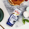 【自提】M安佳新西兰进口高蛋白高钙牛奶250ml*24 商品缩略图2