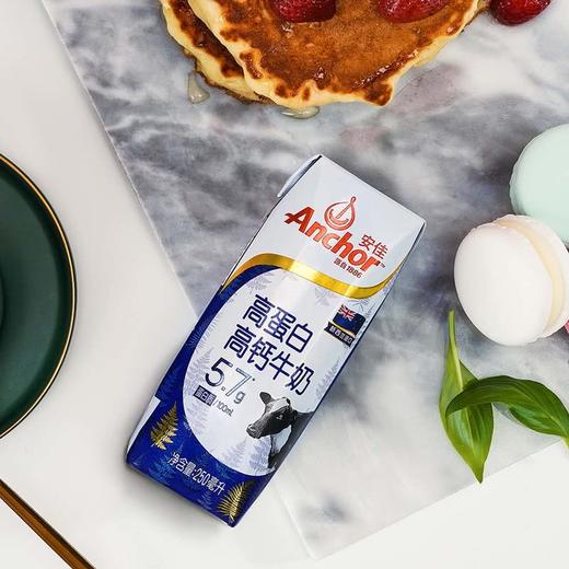 【自提】M安佳新西兰进口高蛋白高钙牛奶250ml*24 商品图2