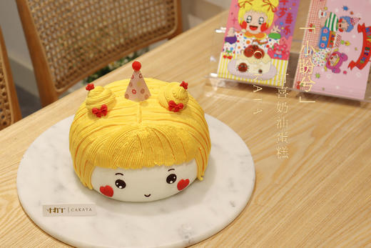 小盼兮·讨喜奶油蛋糕（可备注少糖） 商品图3