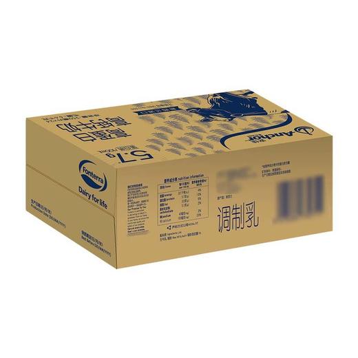 【自提】M安佳新西兰进口高蛋白高钙牛奶250ml*24 商品图4