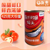 辽渔远洋 425g茄汁沙丁鱼罐头 商品缩略图1