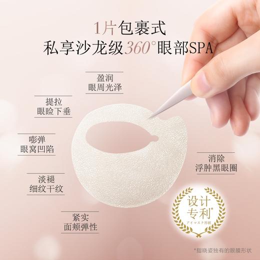 晓姿眼膜超薄30对 商品图2