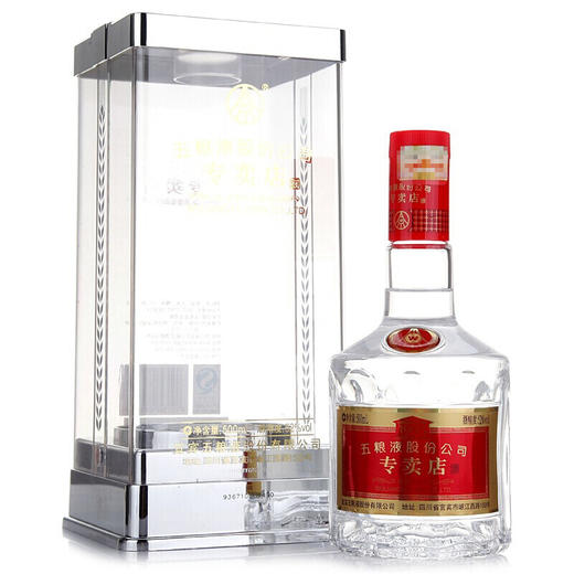 五粮液股份1995专卖店版浓香型白酒52度500ml*1瓶/2瓶 商品图2