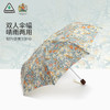 Fulton 富尔顿FULTON英国进口MORRIS雨伞防晒 商品缩略图3