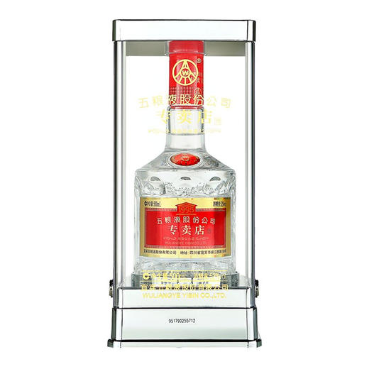 五粮液股份1995专卖店版浓香型白酒52度500ml*1瓶/2瓶 商品图1