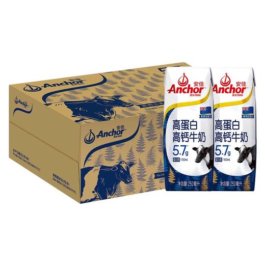 【自提】M安佳新西兰进口高蛋白高钙牛奶250ml*24 商品图0
