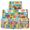 小熊很忙系列 单辑/套装1-6辑 0-3岁 本吉戴维斯著 拉拉翻翻启蒙书 趣味认知 互动游戏纸板书 商品缩略图0